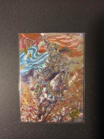 NO.26 好又多金牌大场，夯爆了的马年开门红！每周一站式配齐，方便凑单！（周6晚9点截拍，卖家免费送拍！） - 【172编亲签】大卡道 道义水浒 梓墨亲签 扈三娘 流沙粗闪