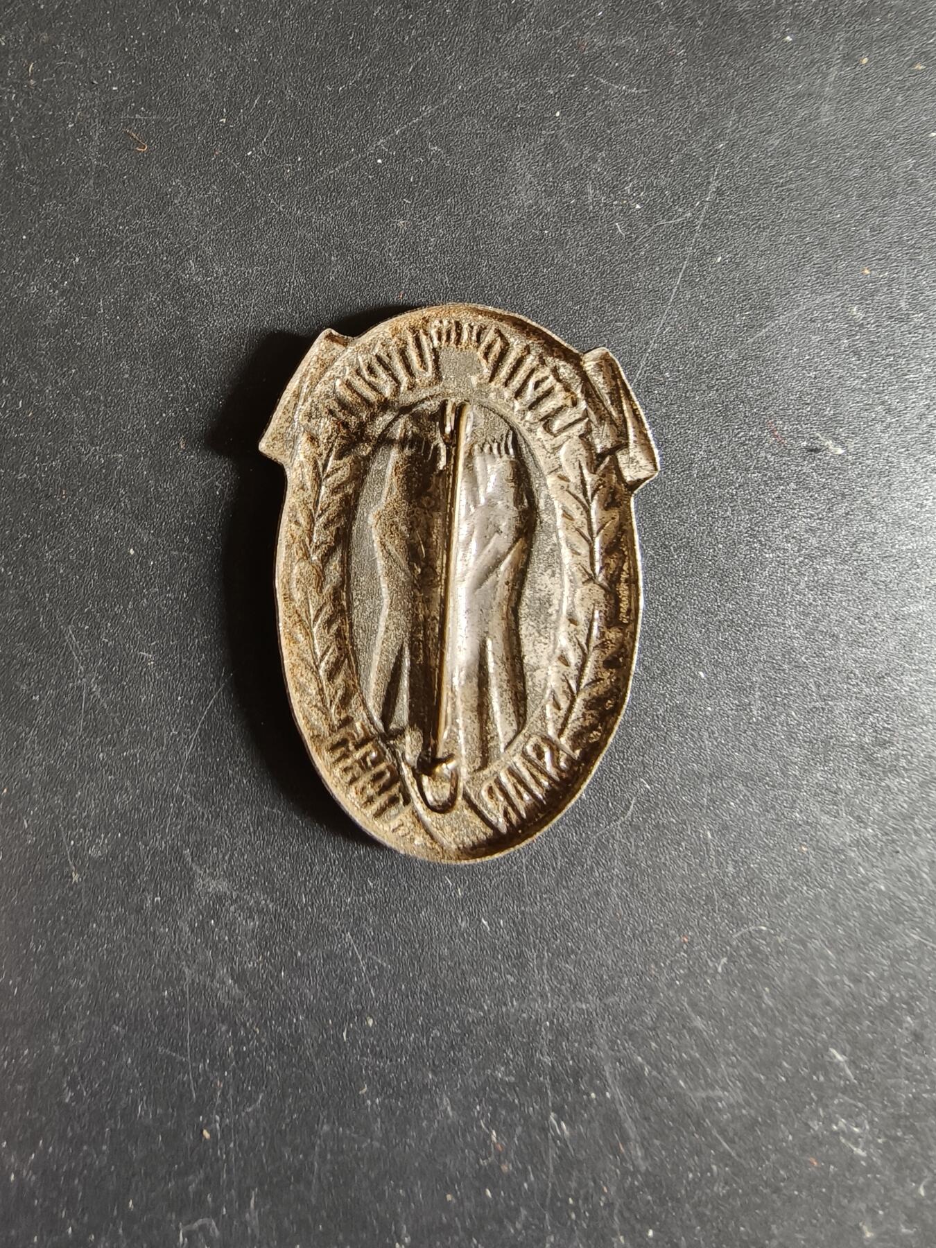 老王徽章第186期 德三1935年萨尔回归证章