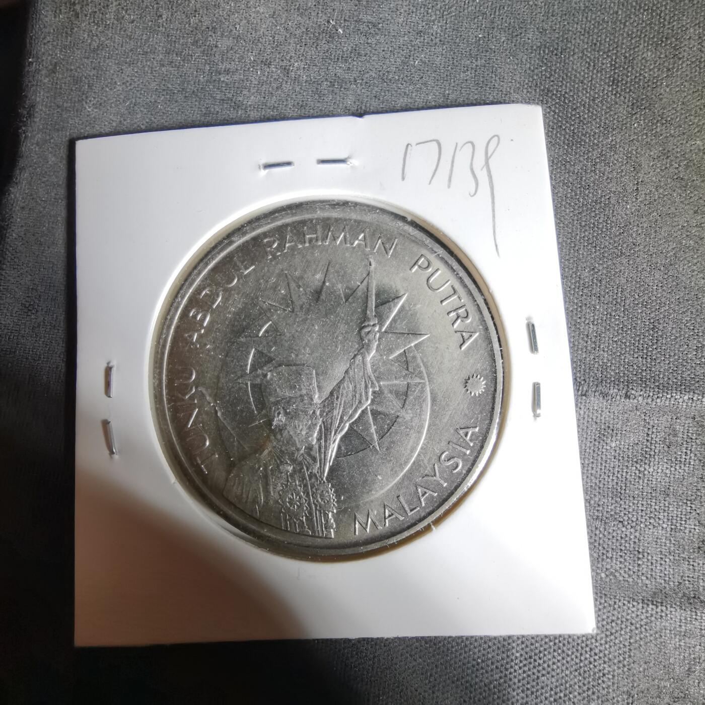 沼泽如烟--第1017场 马来西亚1982年1林吉特纪念币