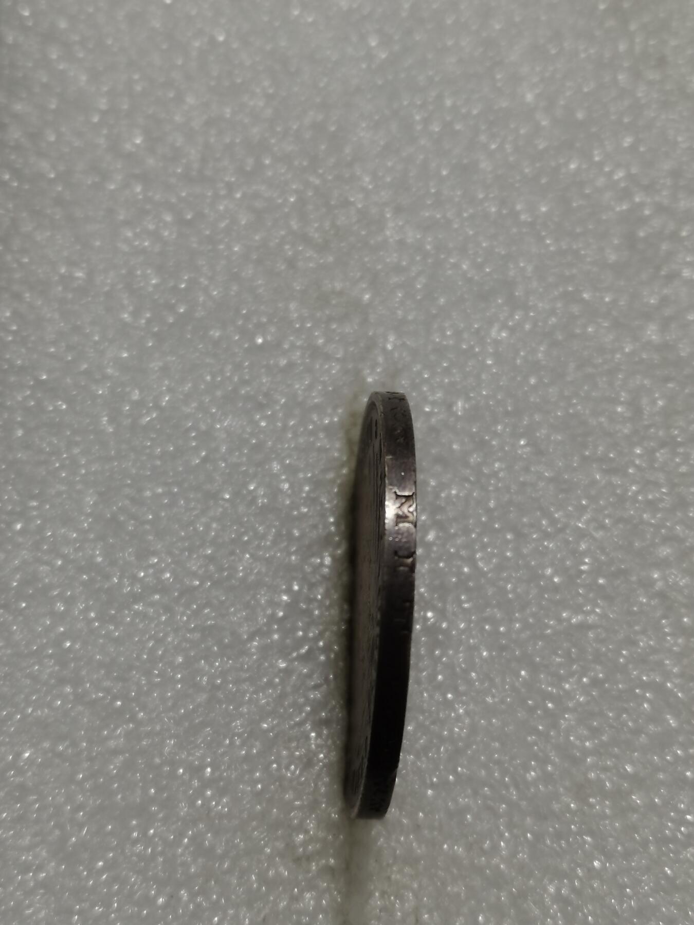 天下钱庄专场欢迎参拍 德国符腾堡3马克银币