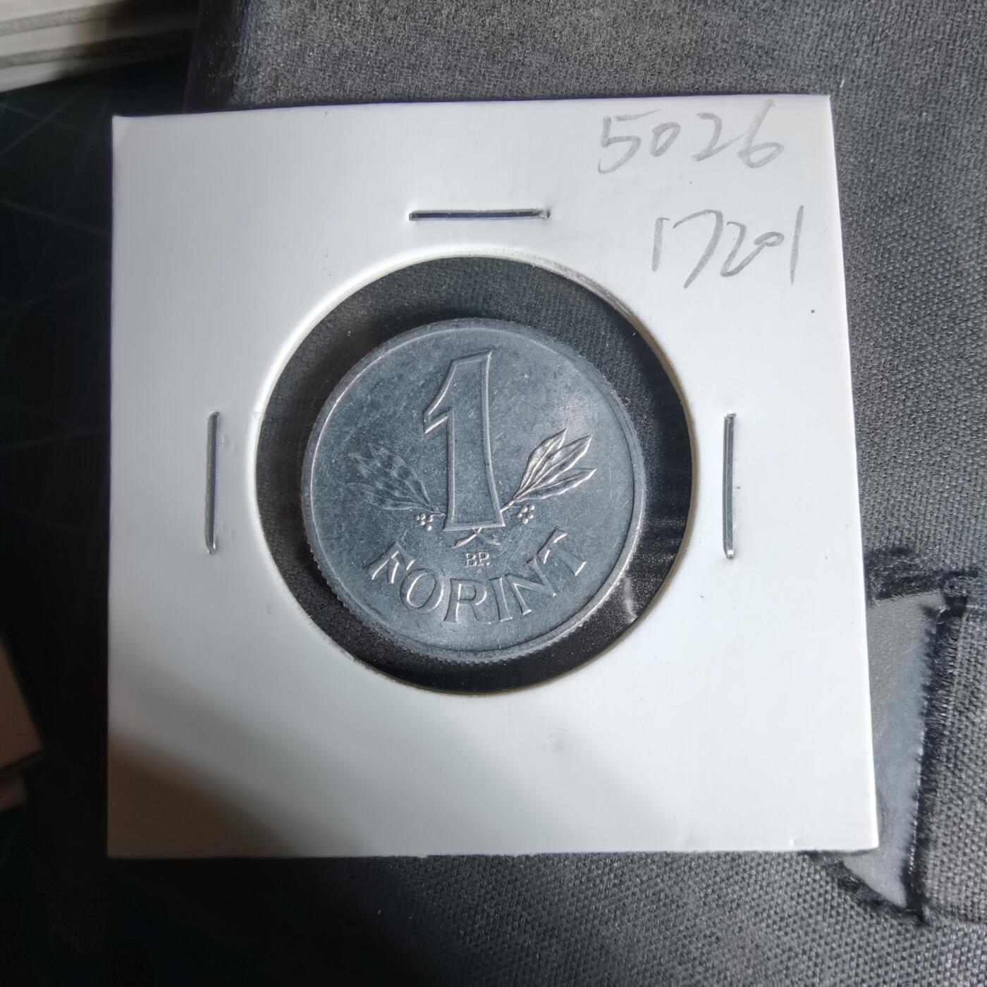 沼泽如烟--第1017场 匈牙利1989年1福林