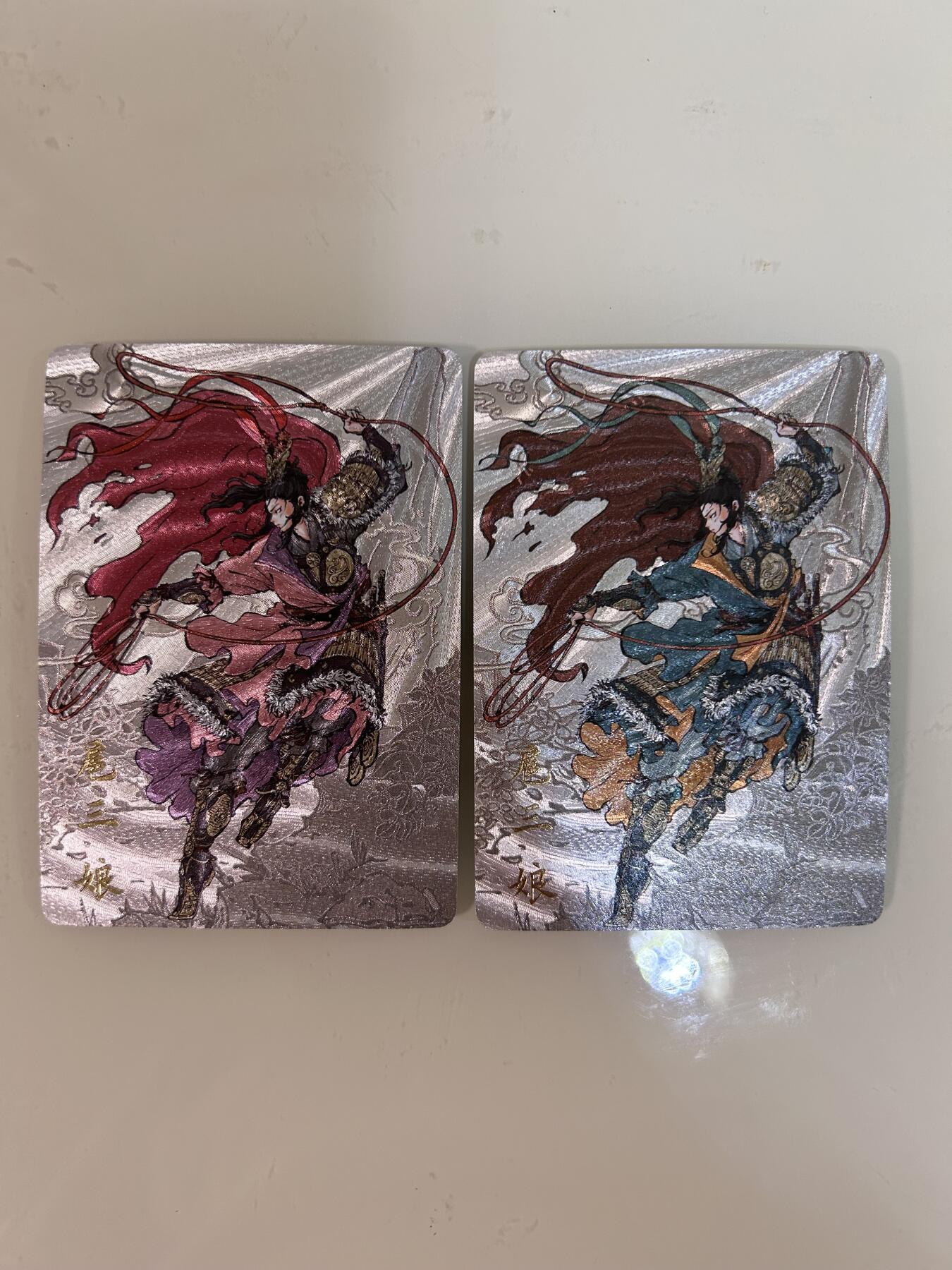 卡牌限时031期专场（21号晚21点截拍） 橙卡文化 百媚西游篇 扈三娘原色半粗+异色半粗 共2张