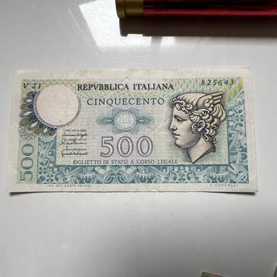 🌹外币初藏🌹🐯2026年第27场   每周二四六晚8️⃣点 接代拍 - 意大利1976年 500里拉