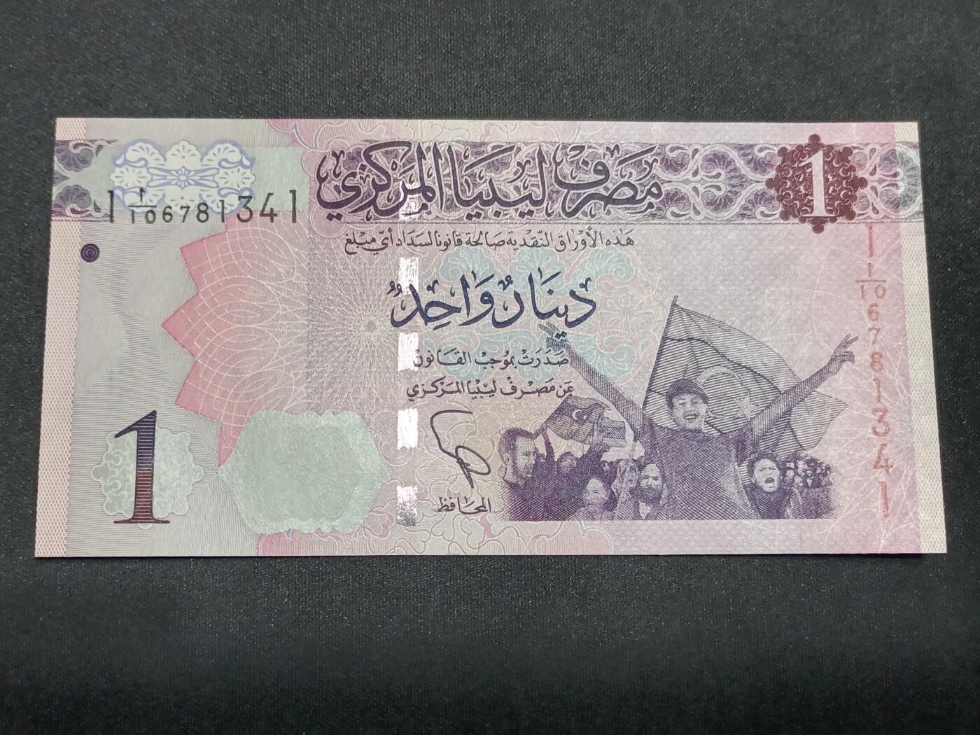 【游宝拍卖】丙午马年第10期 利比亚-1第纳尔【新版国旗 全新UNC】