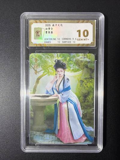 NO.26 好又多金牌大场，夯爆了的马年开门红！每周一站式配齐，方便凑单！（周6晚9点截拍，卖家免费送拍！） - 焱卡文化 如梦令 贾探春 保粹钻闪10