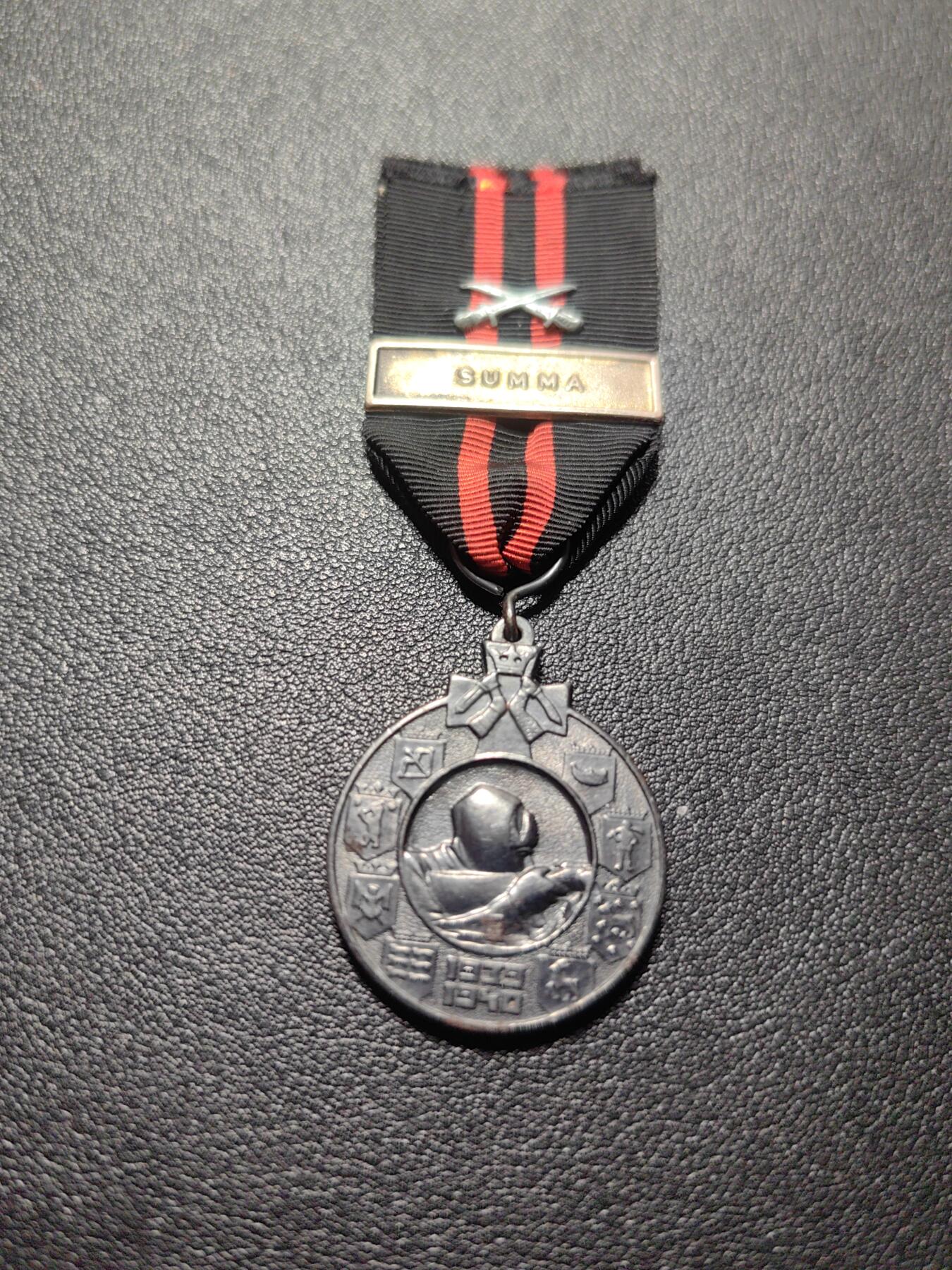 靖甫拍卖第六场 芬兰冬季战争奖章 苏玛战役勋条