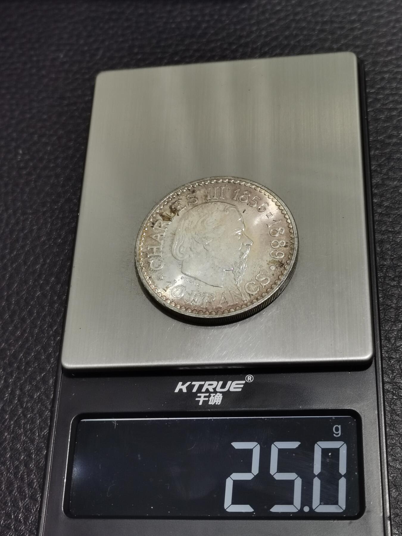 天下钱庄专场欢迎参拍 摩纳哥10法郎银币