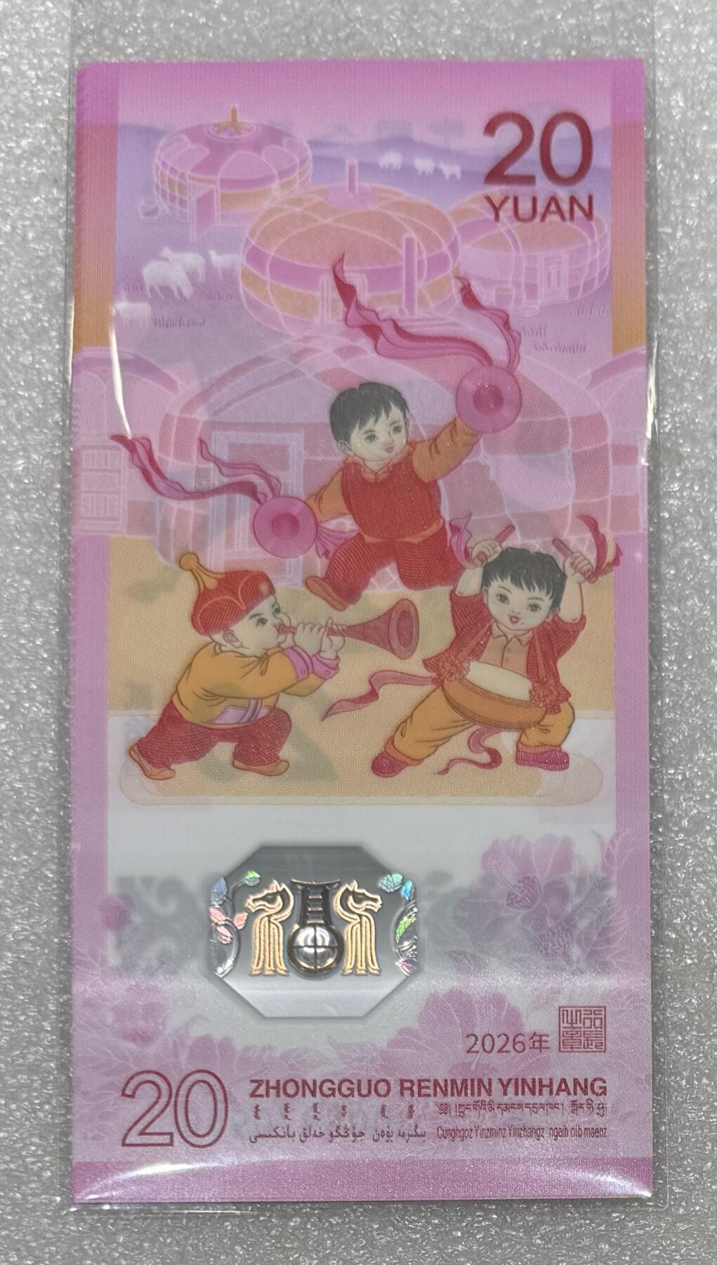 “马钞”标10连。