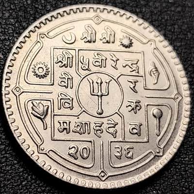 泉币菌-第206场-拍品多 请提前出价 少见 原光极美 三叉戟1955-1963年 尼泊尔1卢比镍铜硬币  27.8×1.9毫米