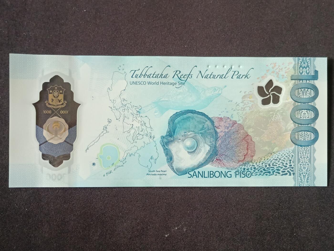 【游宝拍卖】丙午马年第10期 菲律宾-1000比索【2024年 IBNS获奖钞 全新UNC】
