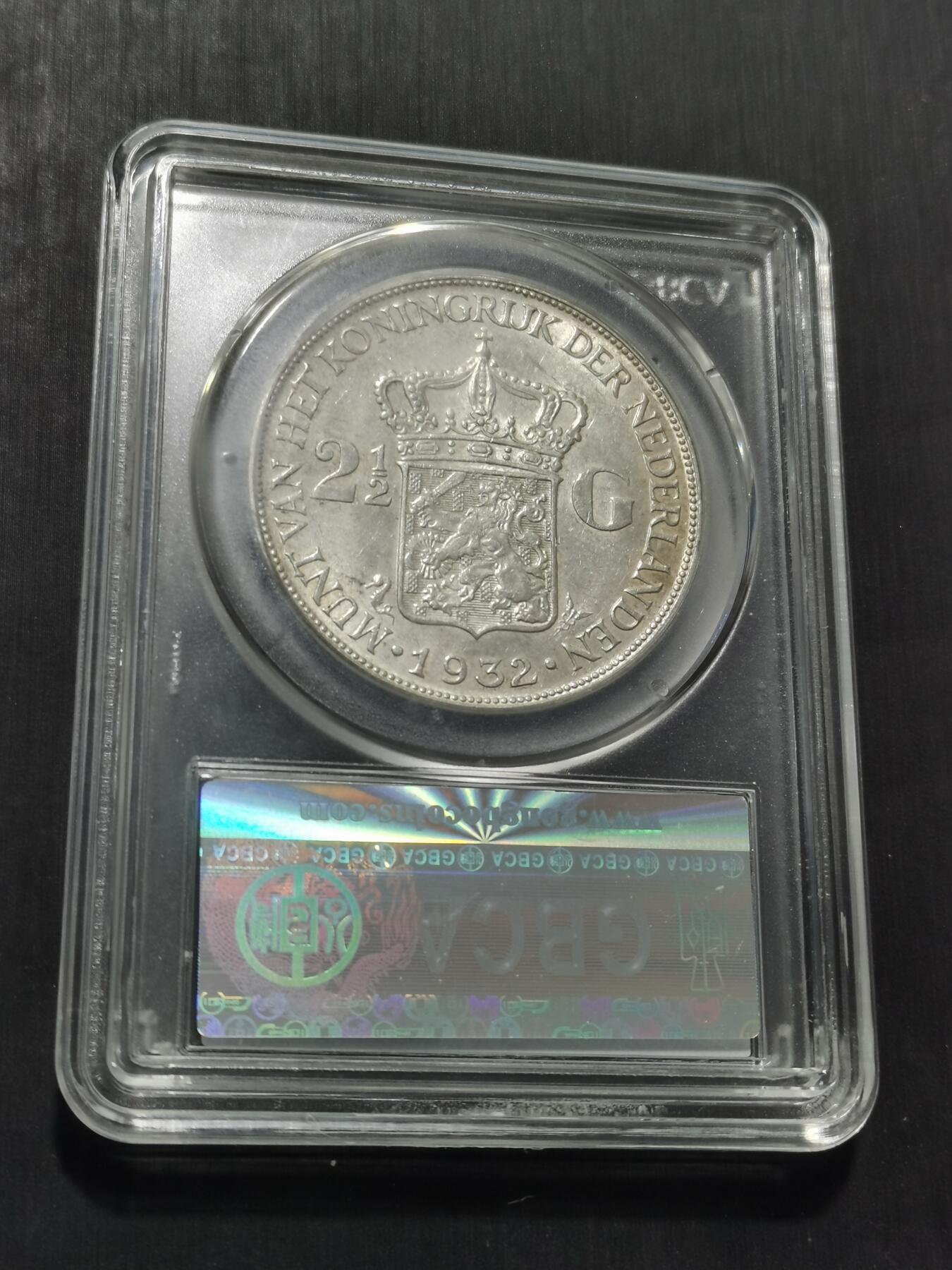 天下钱庄专场欢迎参拍 荷兰威廉敏娜女王银币