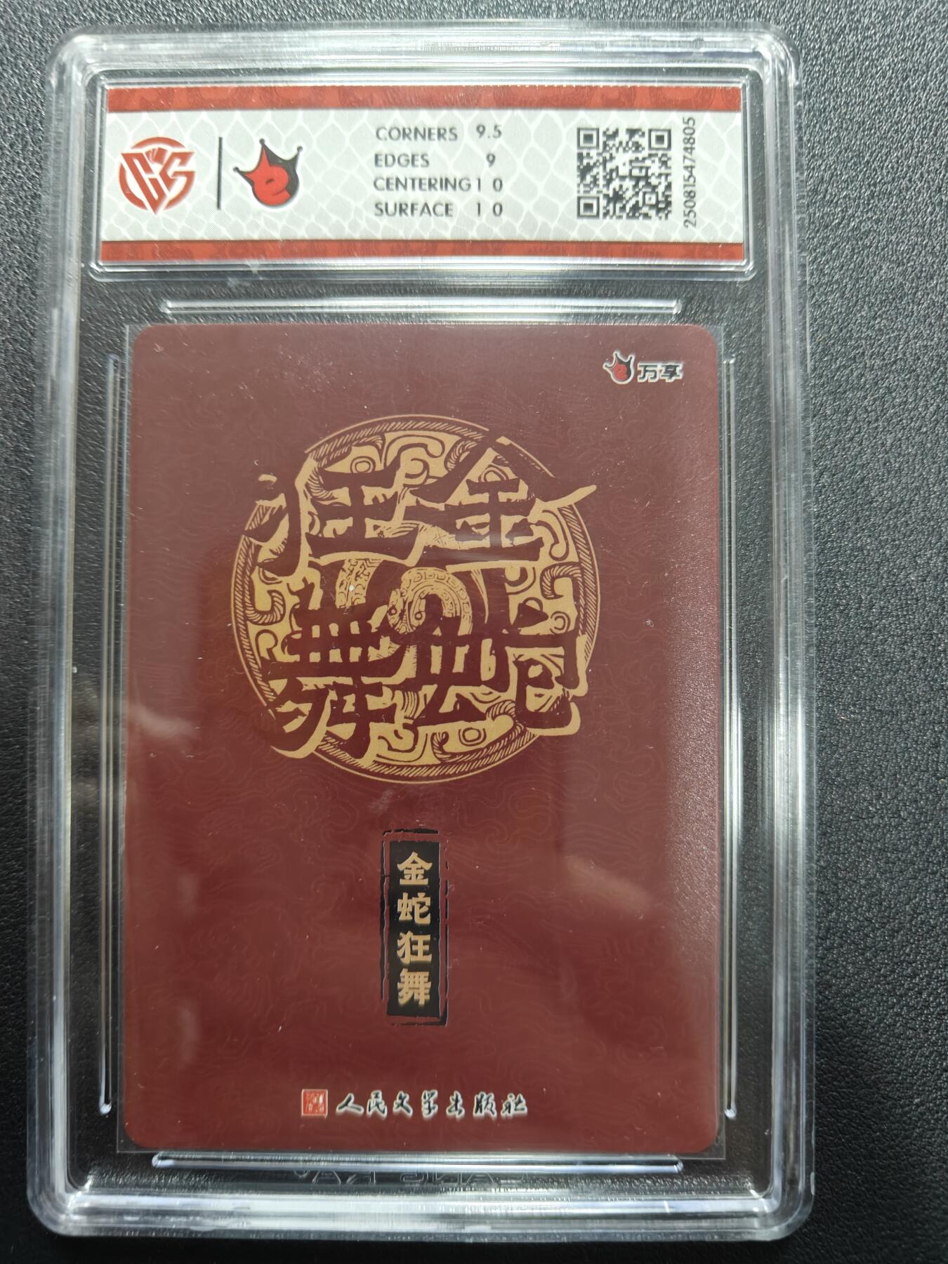 天玑星卡拍第177期《3.9周一截拍》持续收拍收评中 满赠卡需备注