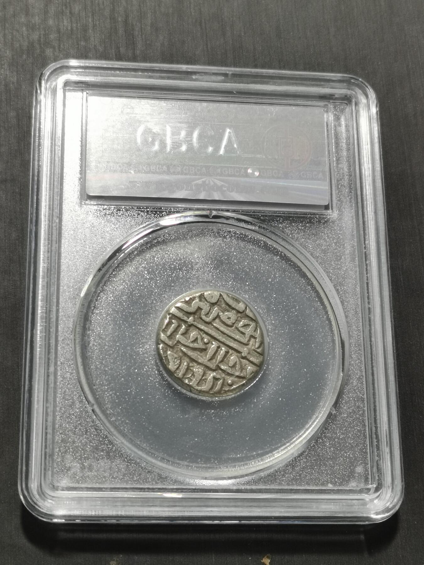 天下钱庄专场欢迎参拍 15世纪古丝绸之路银币