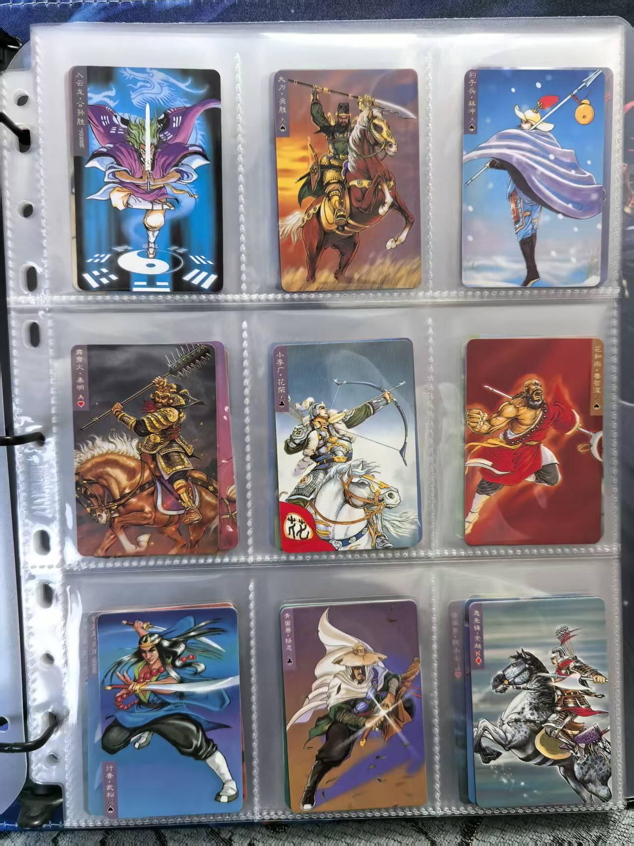 卡牌限时031期专场（21号晚21点截拍） 大卡道镀膜水浒套卡117张，含六大恶人+3张异版卡，出厂品相