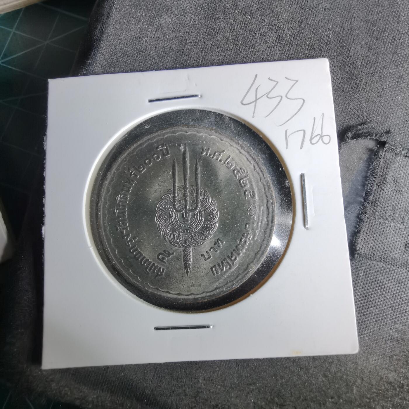 沼泽如烟--第1017场 泰国