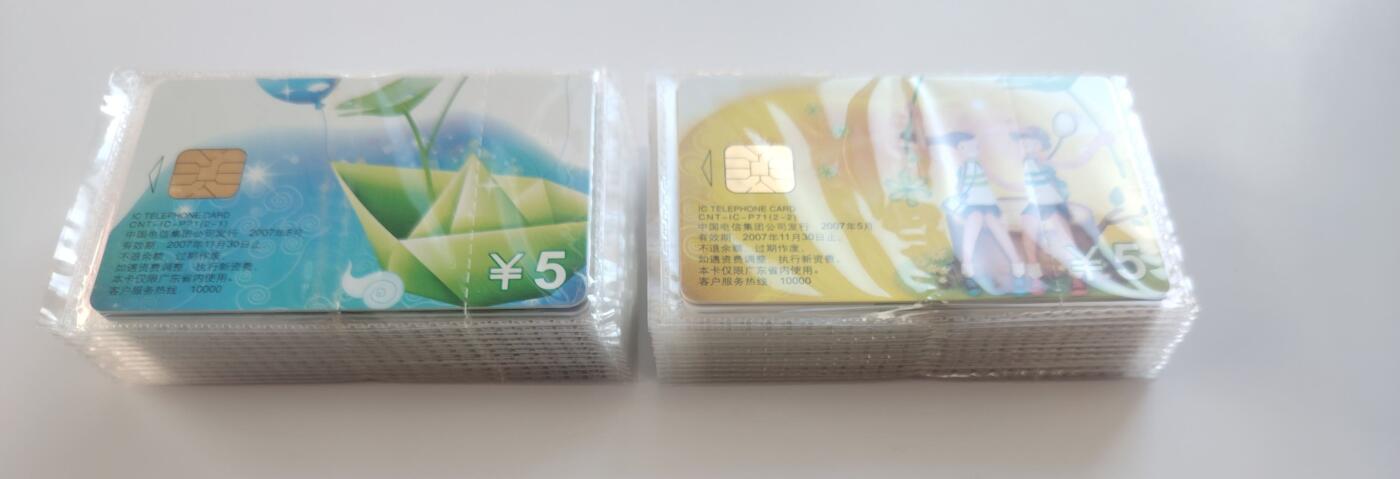 公藏第62期裸卡拍卖 电信IC卡（IC-P71  无忧青春）2全25连套广东原封套，芯片光亮。