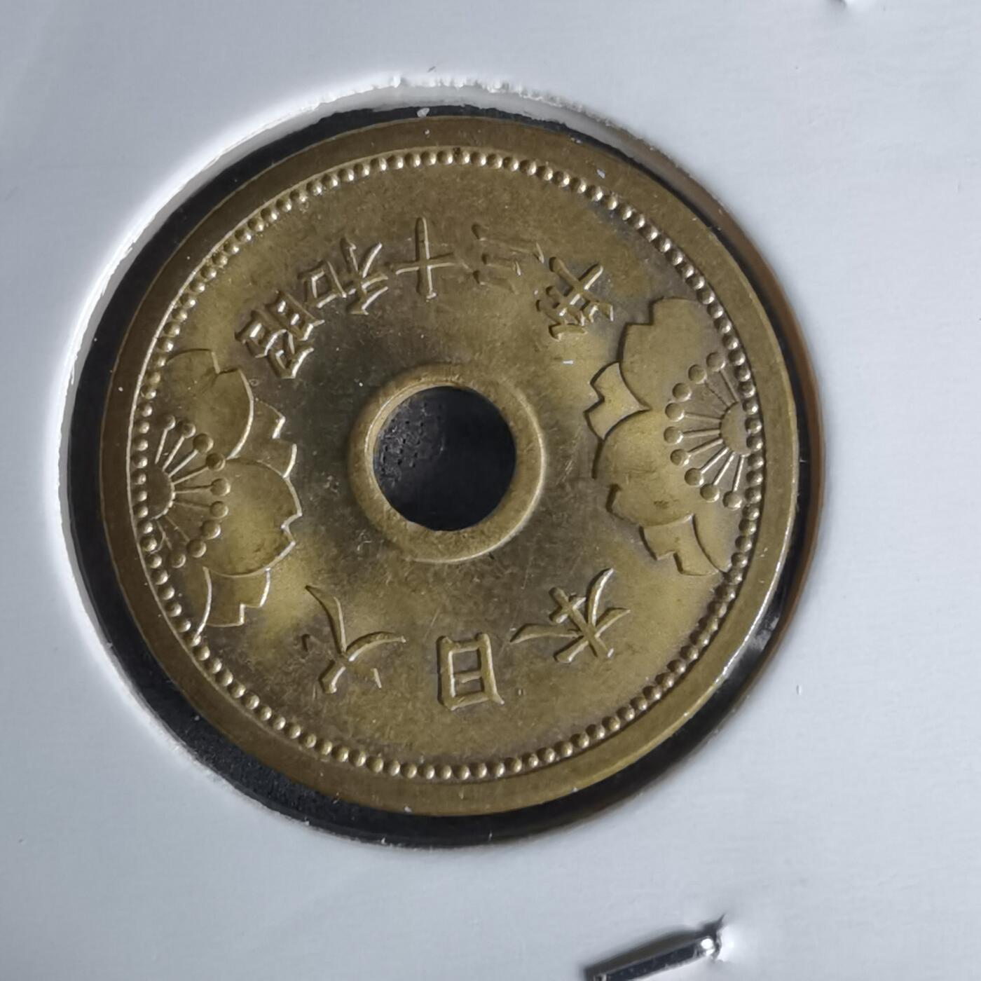 沼泽如烟--第1018场 昭和十三年五钱