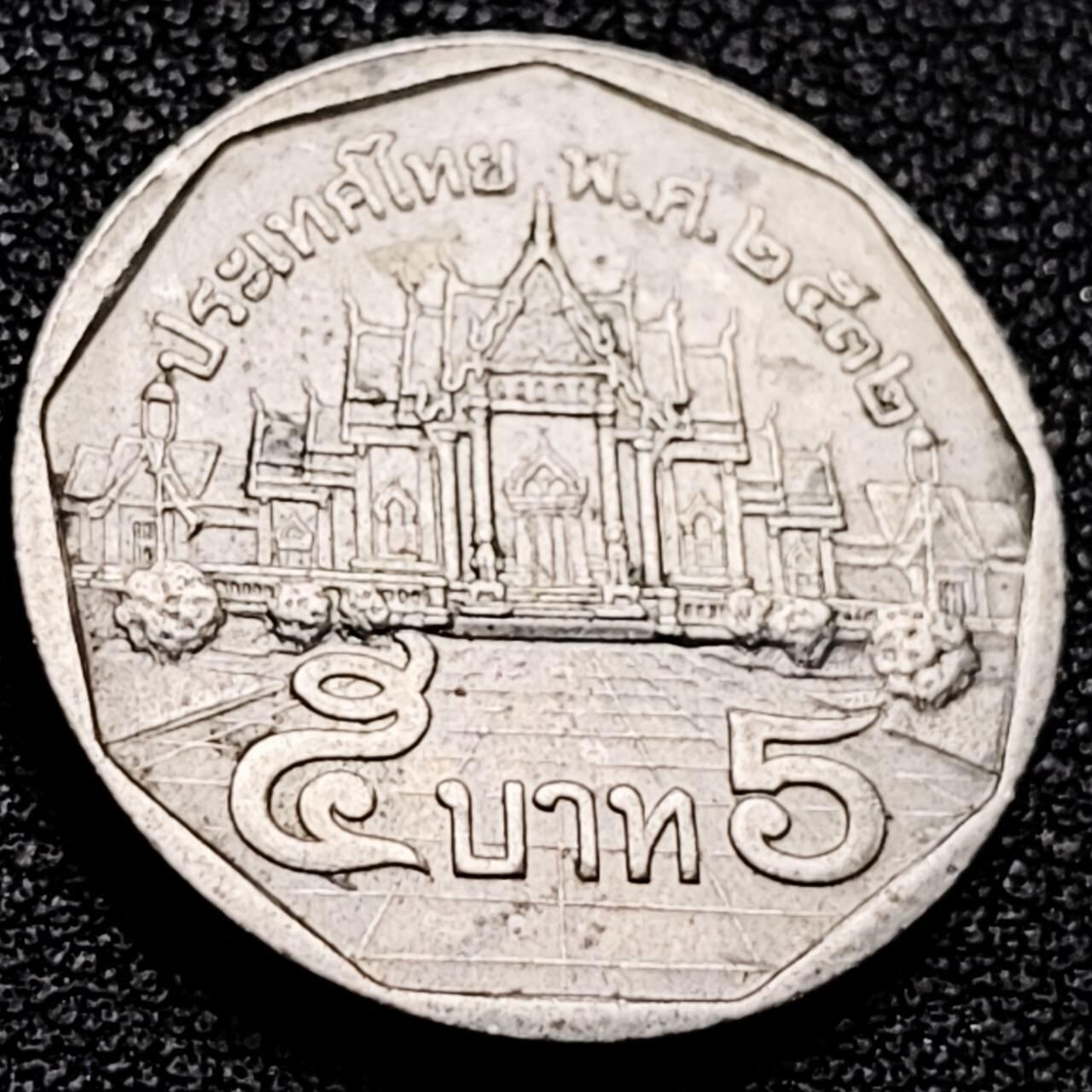 泉币菌-第206场-拍品多 请提前出价 。