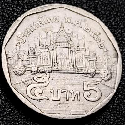 泉币菌-第206场-拍品多 请提前出价 - 泰国70年代5铢 曼谷云石寺 拉玛九世 铜镍包铜 24mm