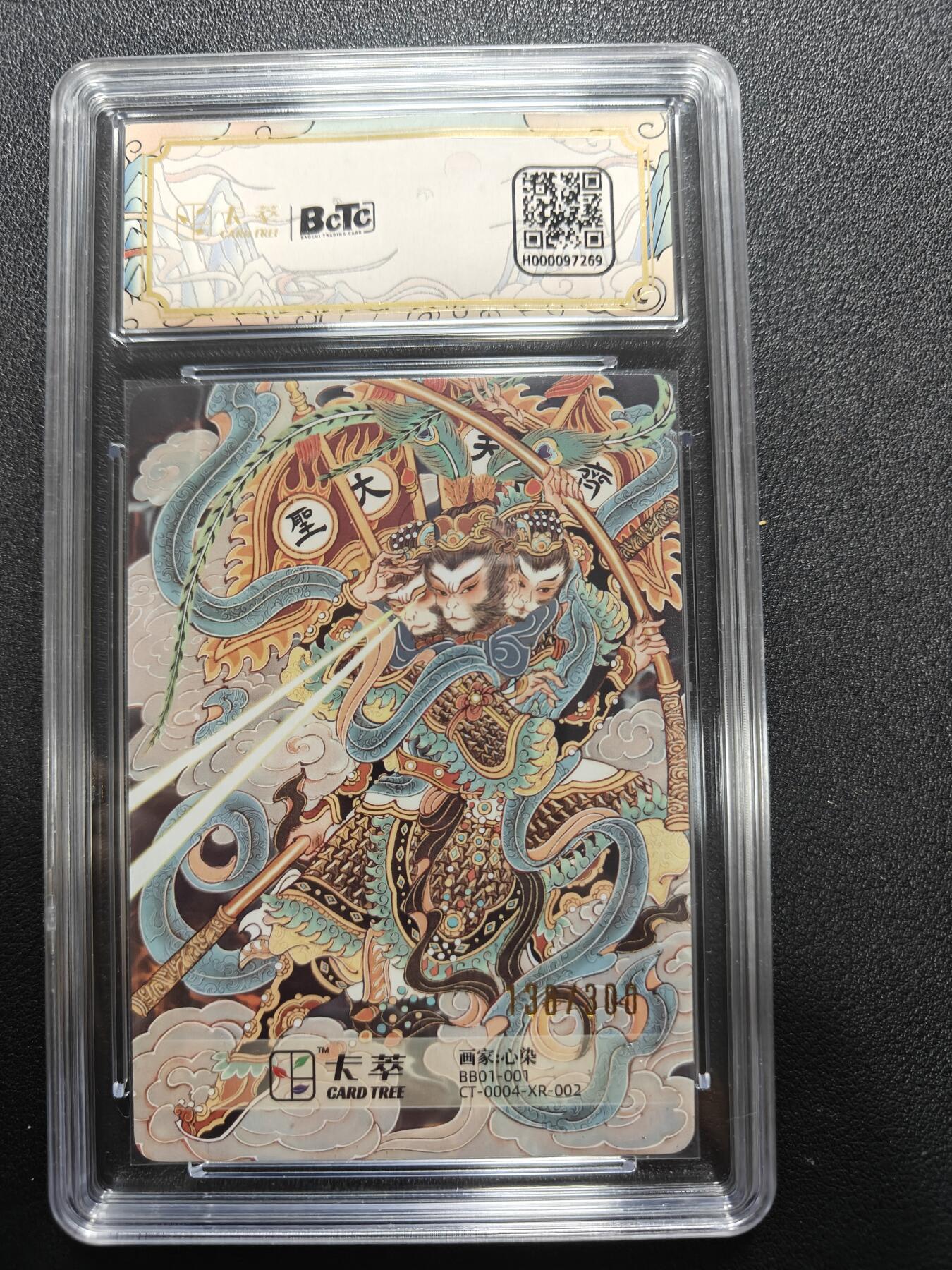 天玑星卡拍第177期《3.9周一截拍》持续收拍收评中 满赠卡需备注