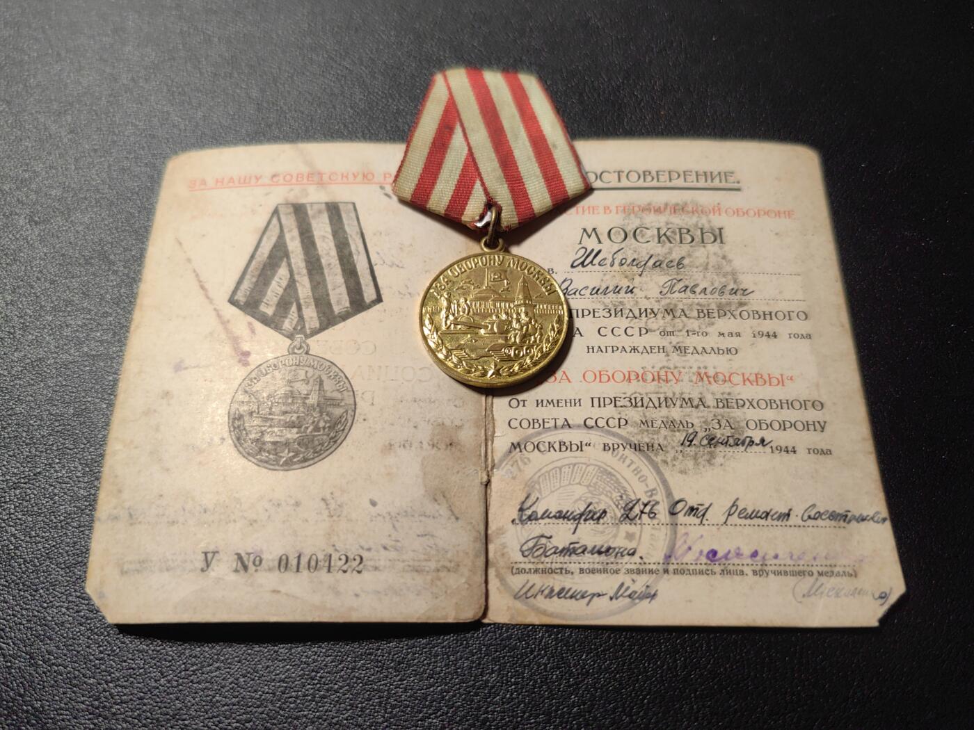 靖甫拍卖第六场