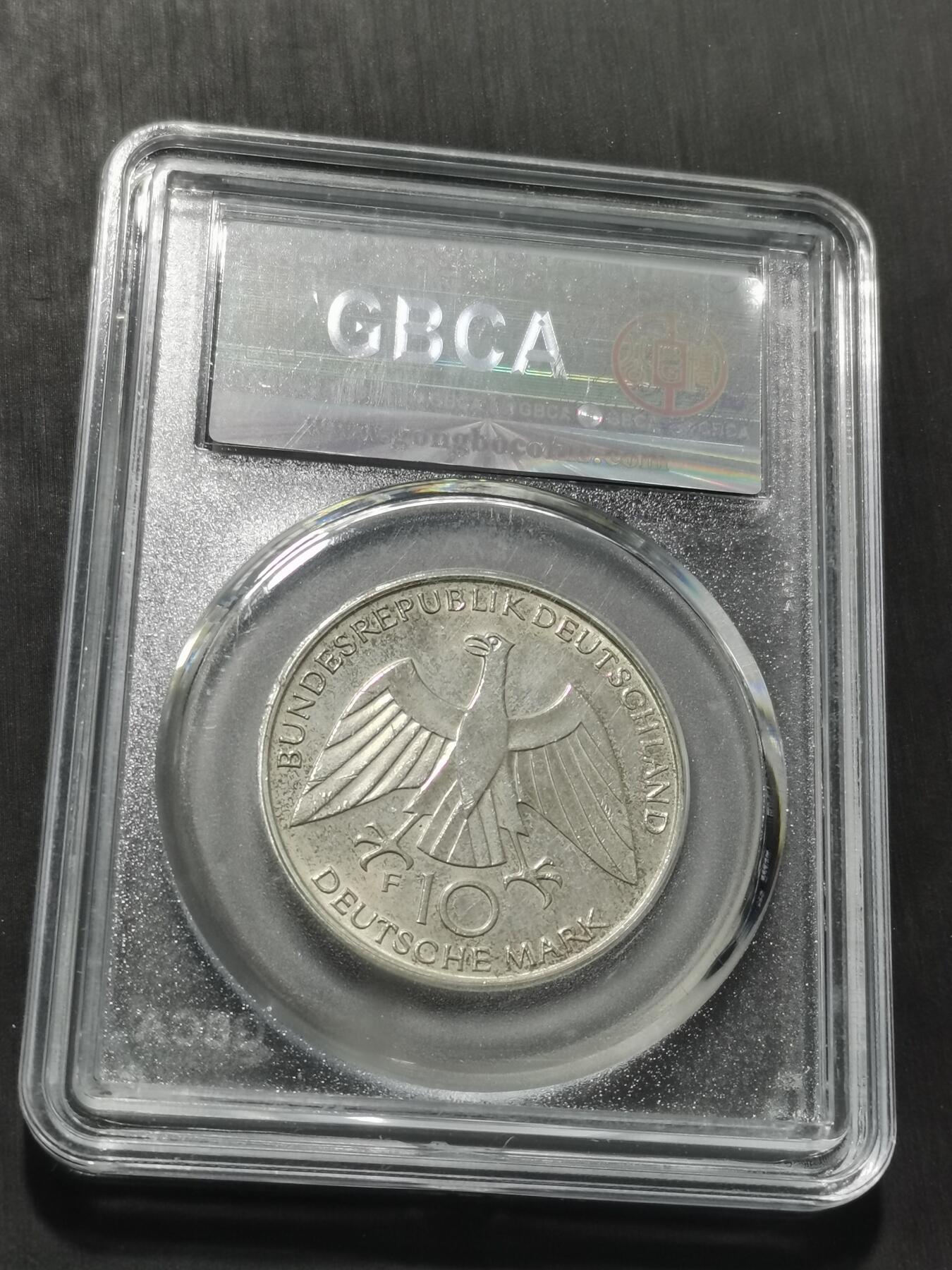 天下钱庄专场欢迎参拍 德国10马克银币