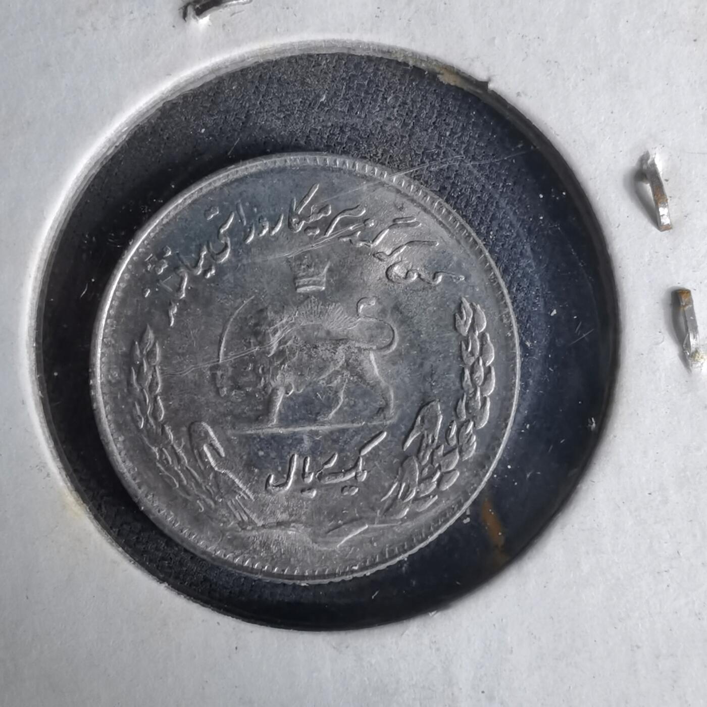 沼泽如烟--第1017场 伊朗