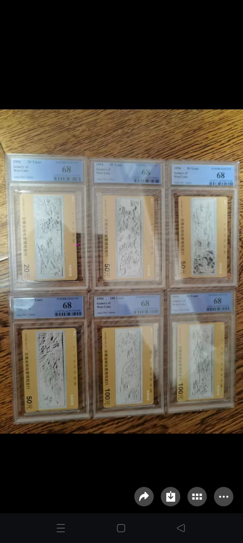 易卡拍卖第81期 徽州石刻——西湖风景。（精品热门地方卡）PCGS评级68分。如图所示！