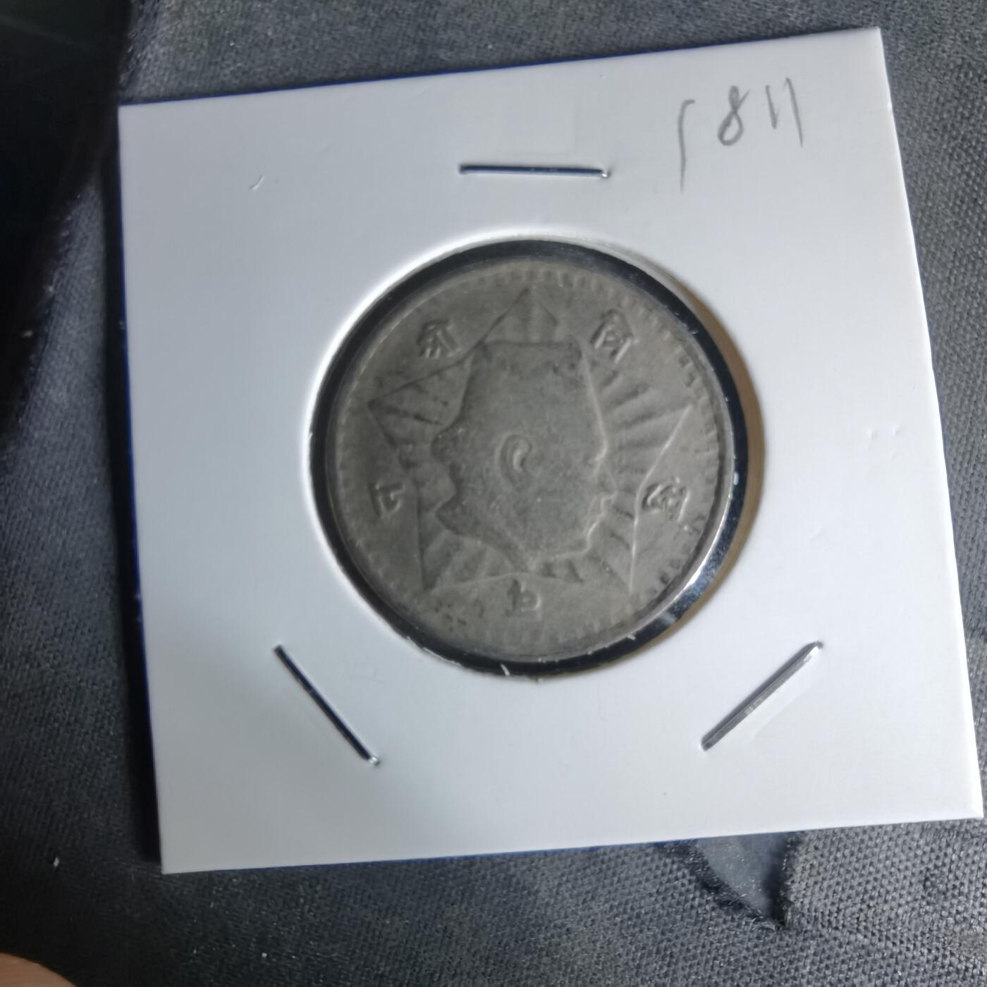 沼泽如烟--第1018场