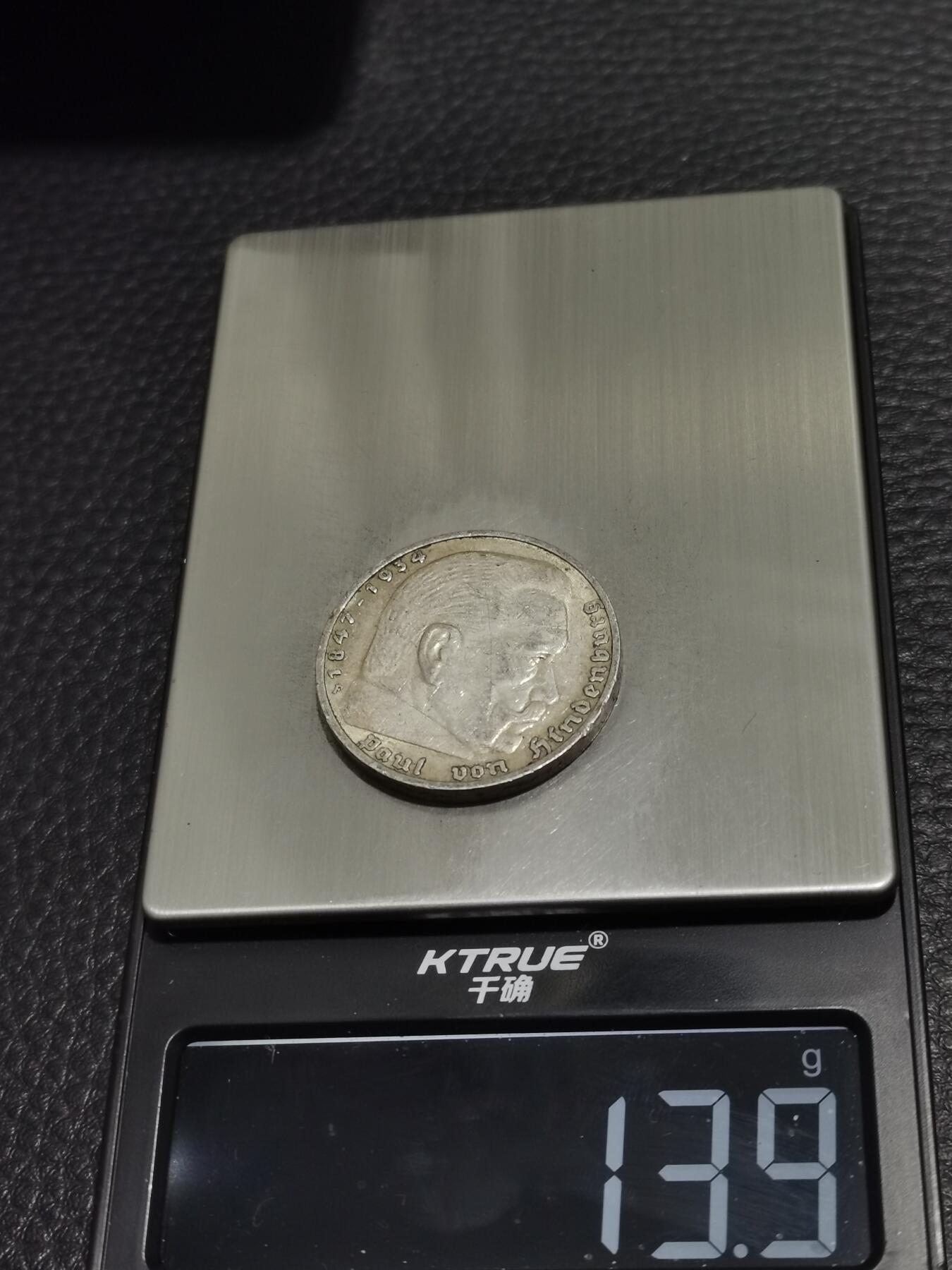 天下钱庄专场欢迎参拍 德国兴登堡5马克银币