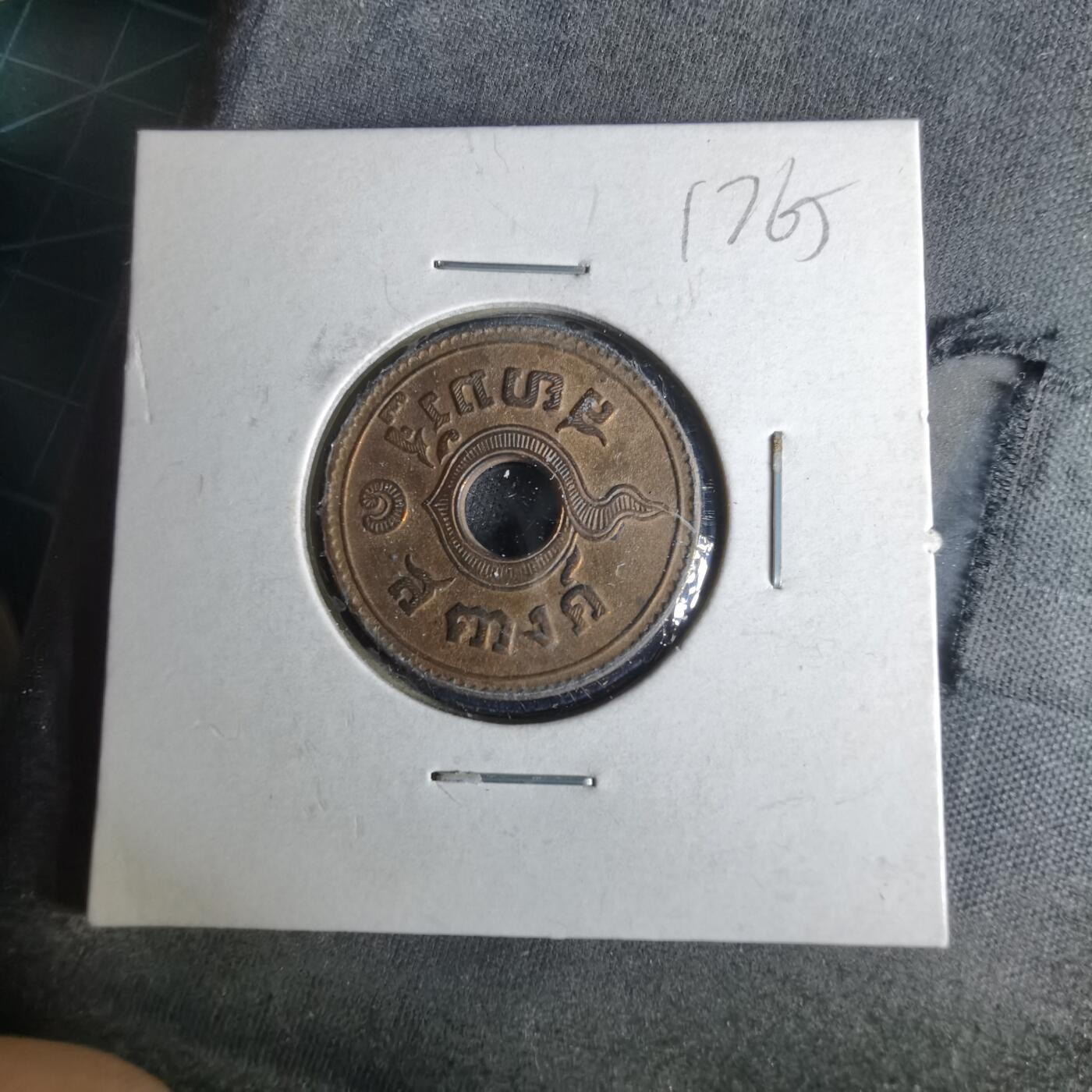 沼泽如烟--第1017场 泰国