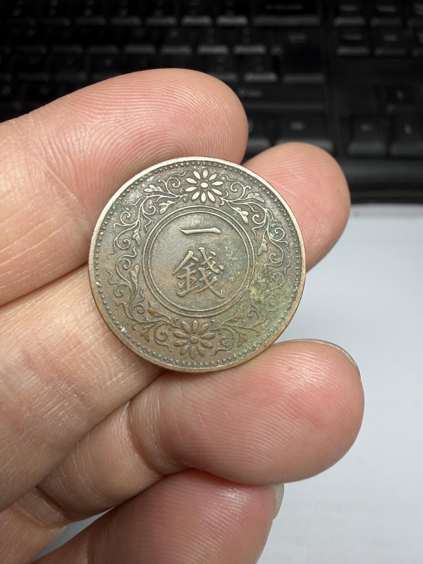 2026年集古藏今外币拍卖第三期-第1场—（总第311拍），可以寄存60天，满160元包邮。