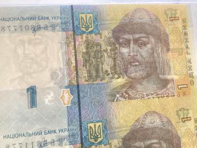 乌克兰三连体钞1格里夫纳   尾三同