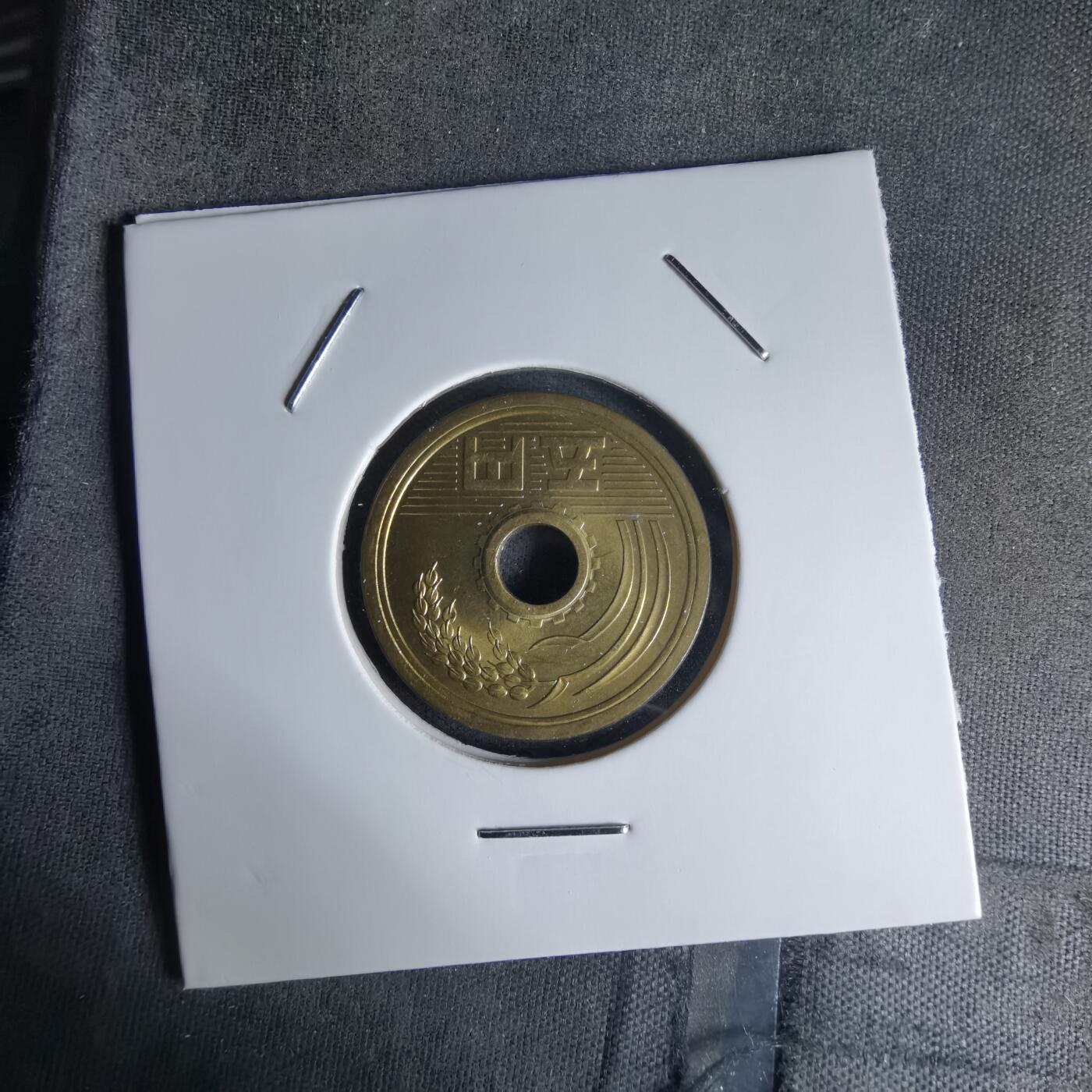 沼泽如烟--第1018场 昭和三十九年五元