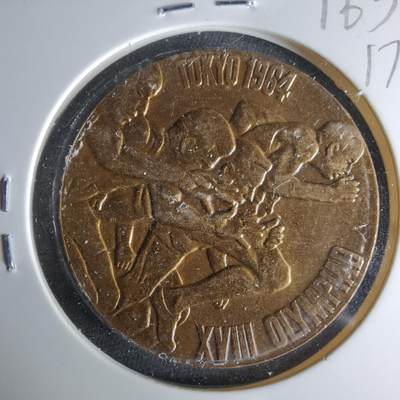 沼泽如烟--第1017场 - 奥运纪念章