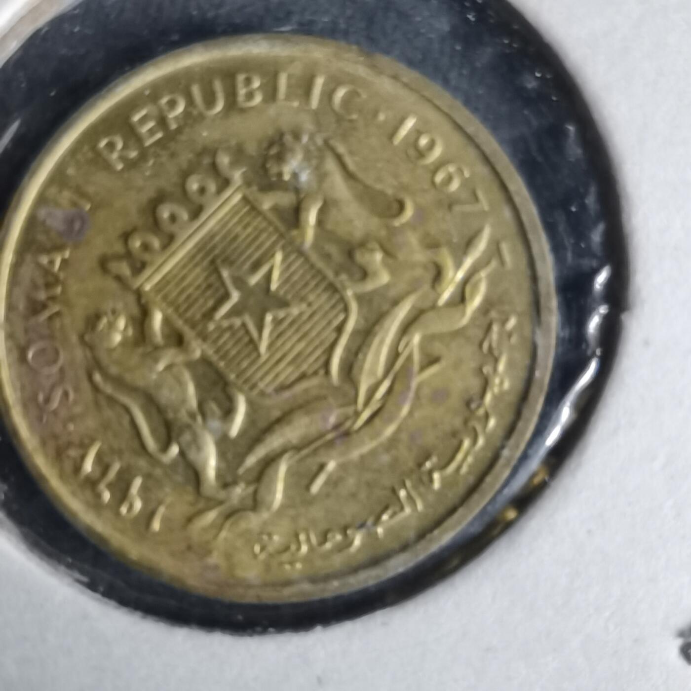 沼泽如烟--第1017场 索马里1967年五分