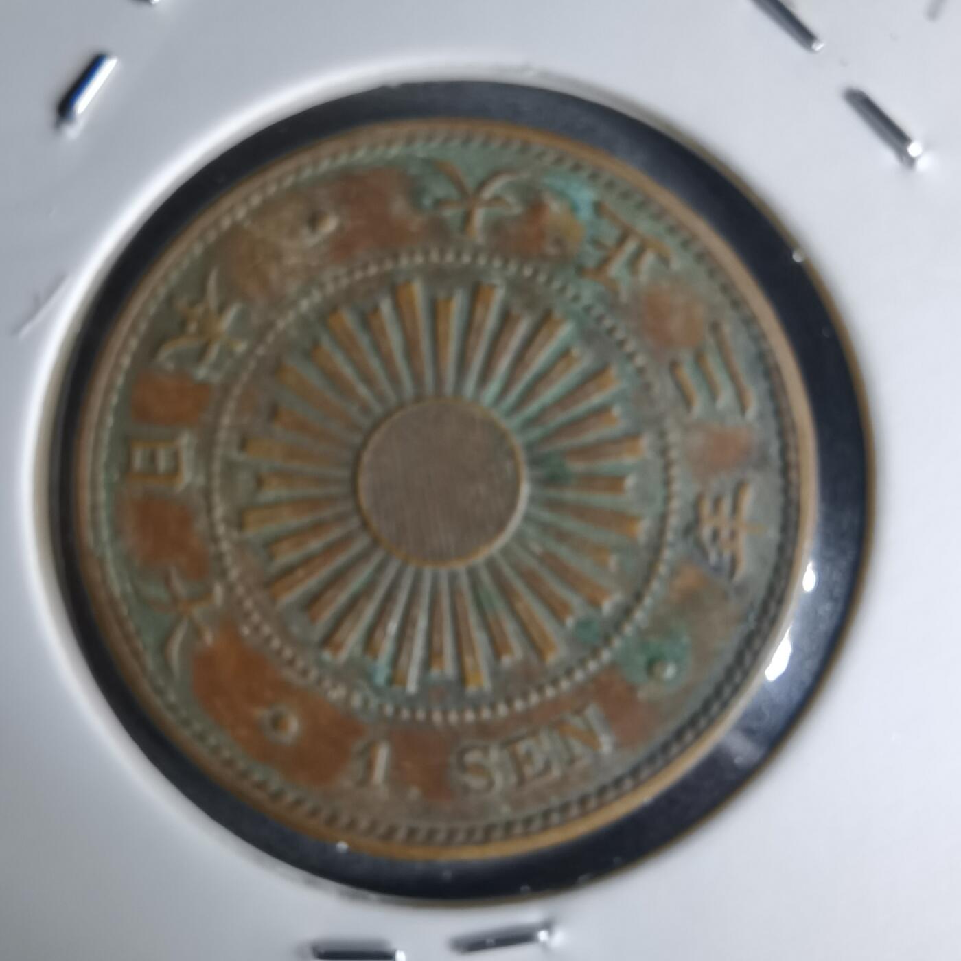 沼泽如烟--第1018场 大正三年稻一钱