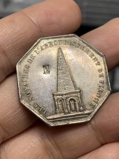 《竞宝斋》第469场 周日，周一 2场连拍 （全场包邮）欢迎送拍 - 法国1837维埃省公证人银质代币。早期蜜蜂边铭版本。常见丰饶角款，直径：32.4mm，重：13.75g