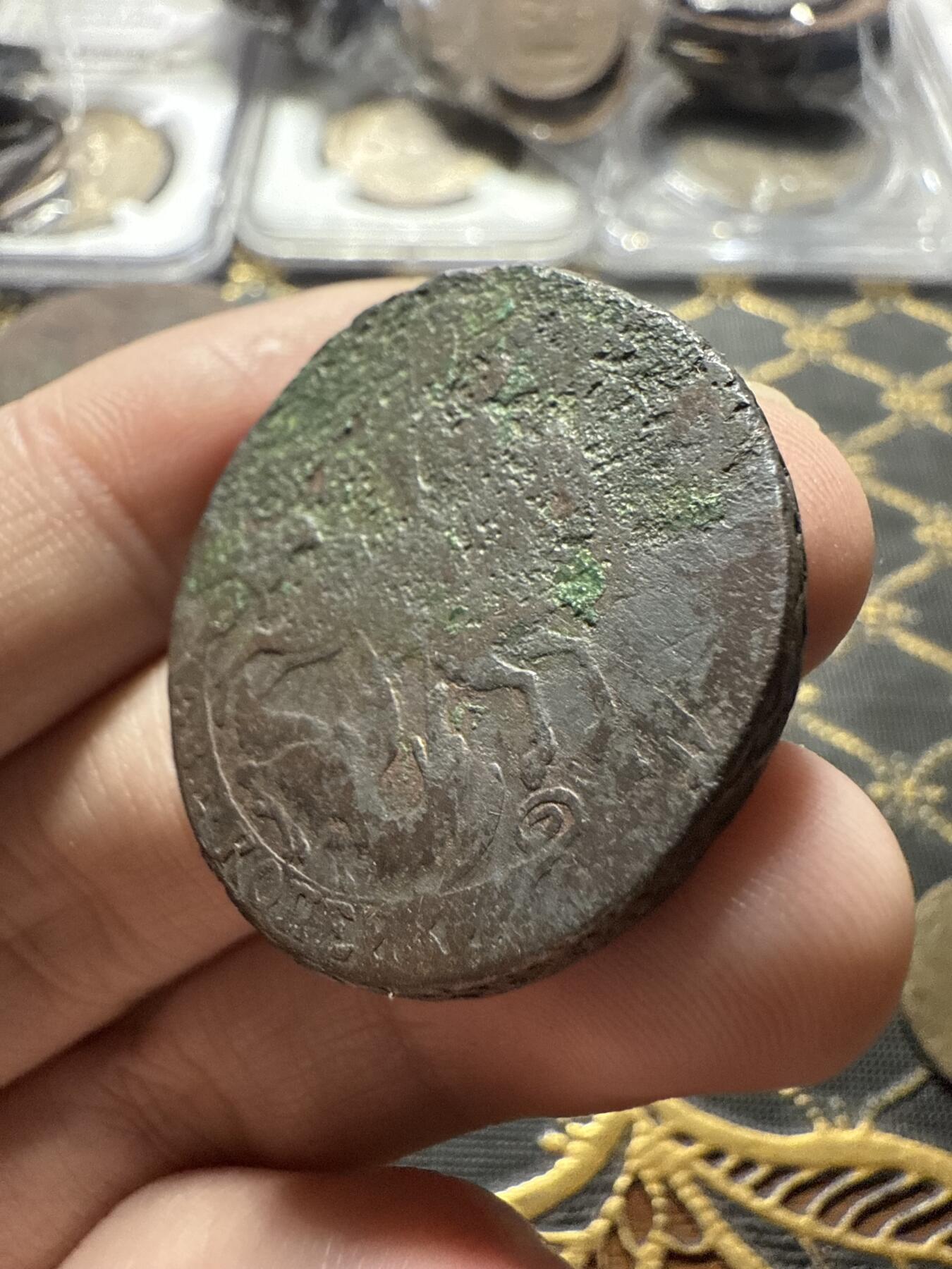 南宋泉阁俄币 外币 国币 专场第二十二期 【送拍无额外佣金】 沙俄 伊丽莎白一世 1757年 2戈比铜币 无厂标 通货好品