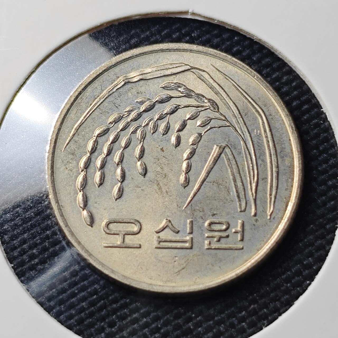 KK钱币收藏小铺   第404期 2月预留时间 周末发货  1983韩国50韩元 新版首年 好品