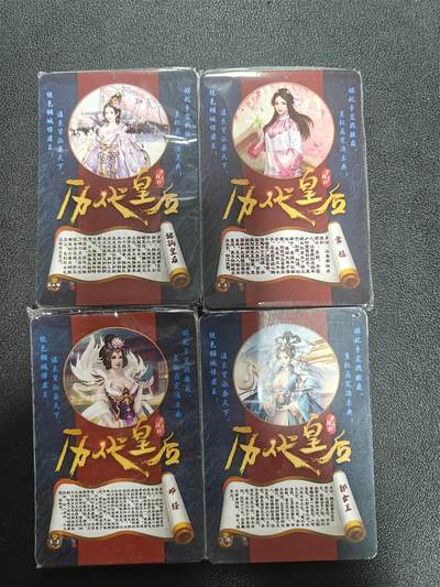 天玑星卡拍第177期《3.9周一截拍》持续收拍收评中 满赠卡需备注 宁缺卡牌 历代皇后 粗闪 四包 未拆封 