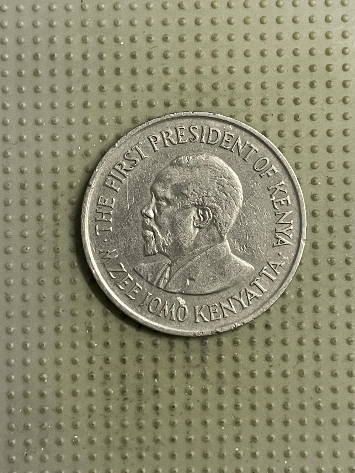 2026年第32场各国散币拍卖（总第182场） 肯尼亚1975年1先令