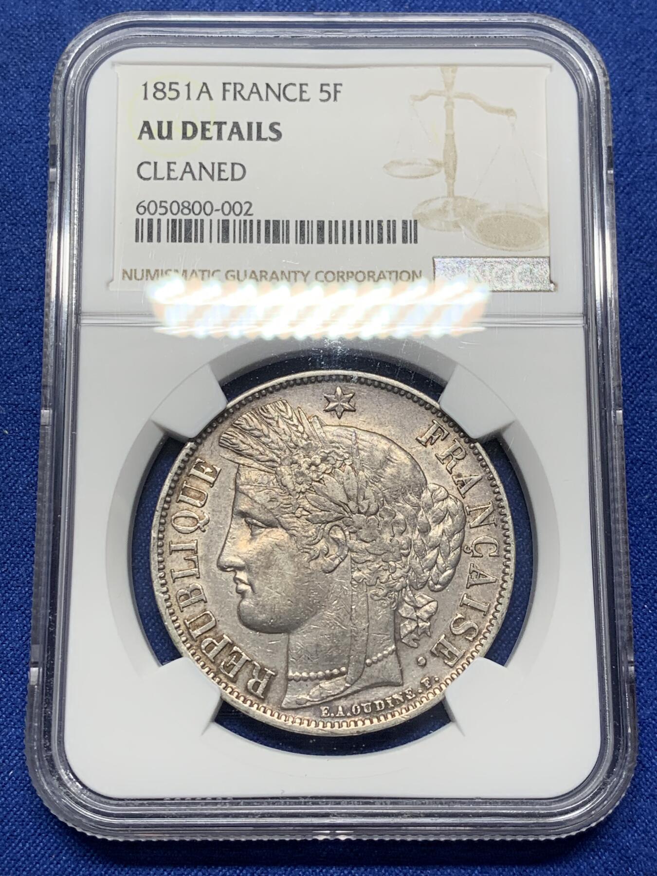 《竞宝斋》第469场 周日，周一 2场连拍 （全场包邮）欢迎送拍 NGC AUD 法国1851年谷物女神5法郎大银币 A厂铭 状态还不错