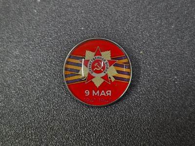 西秦中古拍卖第八十期  -  俄罗斯卫国战争胜利日纪念章 卫国战争勋章图案