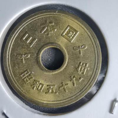 沼泽如烟--第1018场 - 昭和五十九年五元