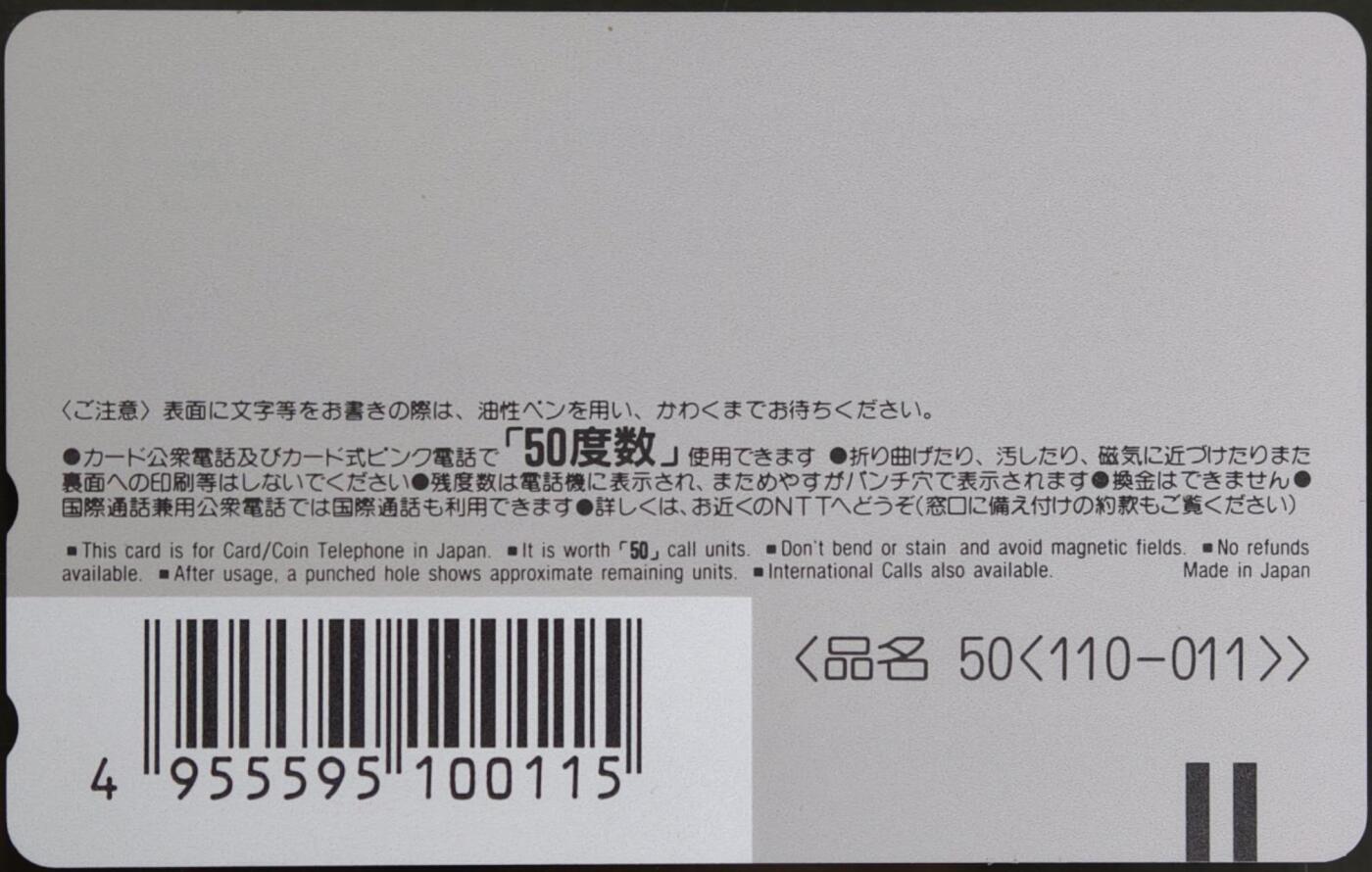 公藏第62期裸卡拍卖