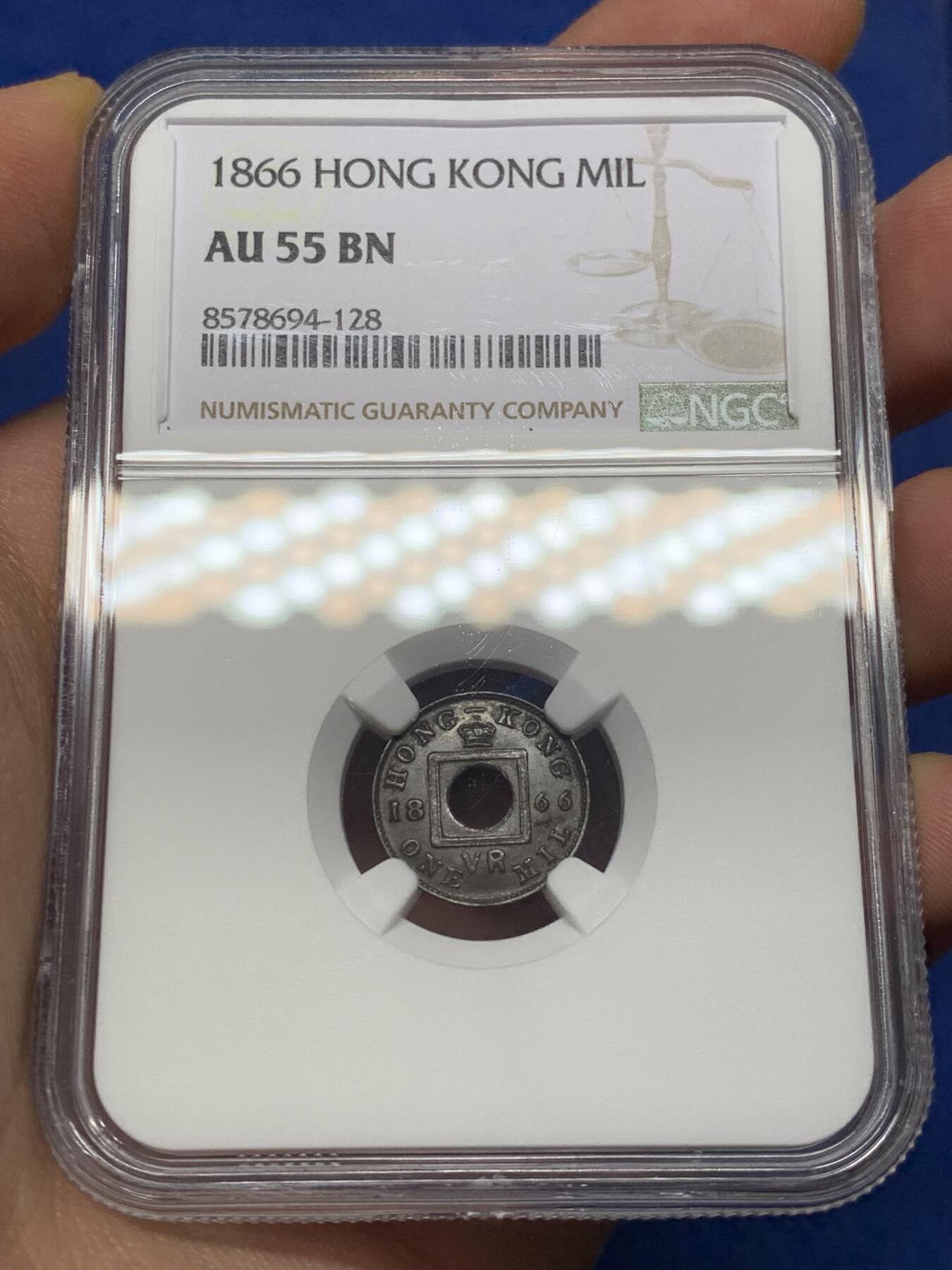 《竞宝斋》第469场 周日，周一 2场连拍 （全场包邮）欢迎送拍 NGC AU55BN 香港1866年一千铜币 巧克力包浆漂亮！