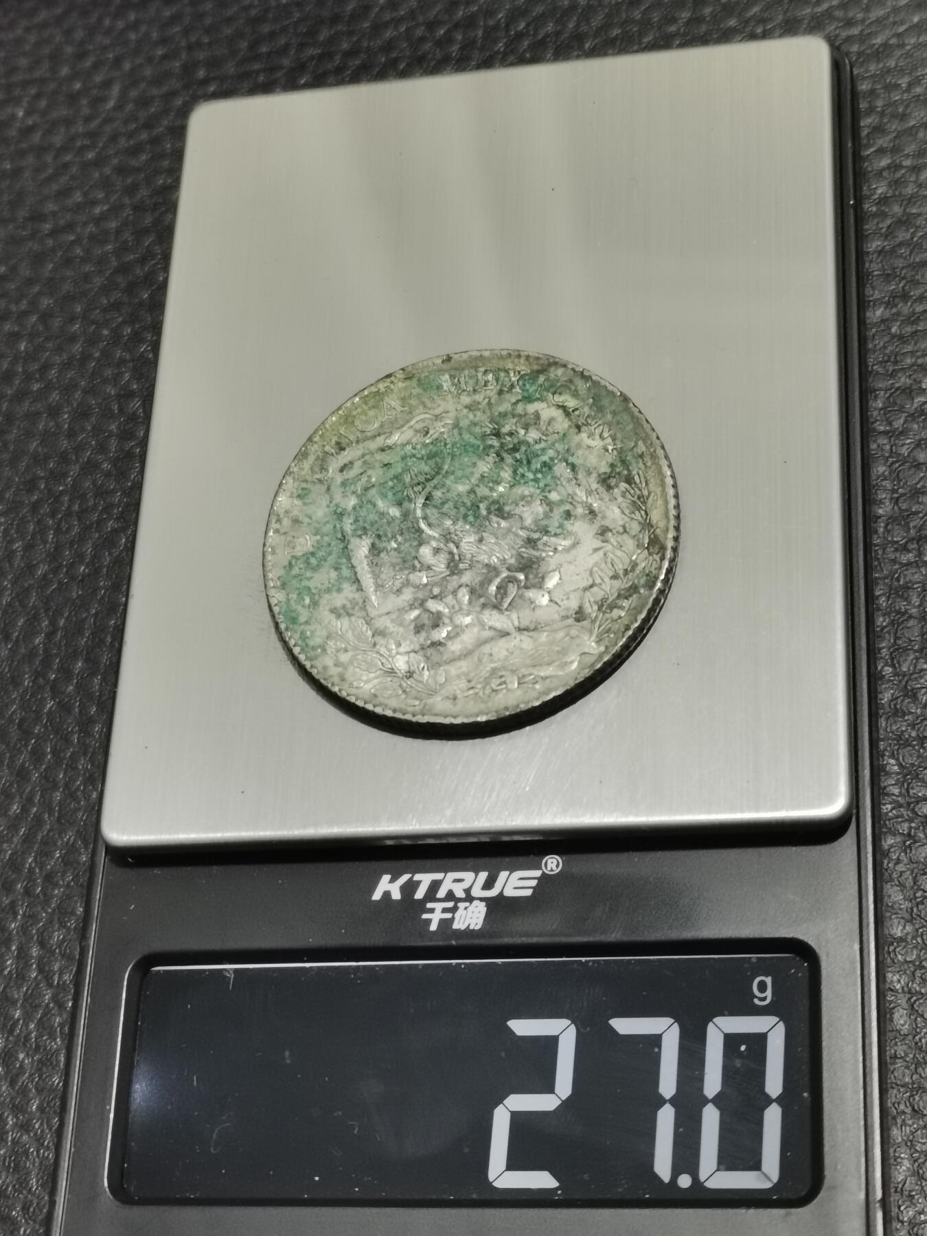 天下钱庄专场欢迎参拍 1892墨西哥鹰洋，有戳