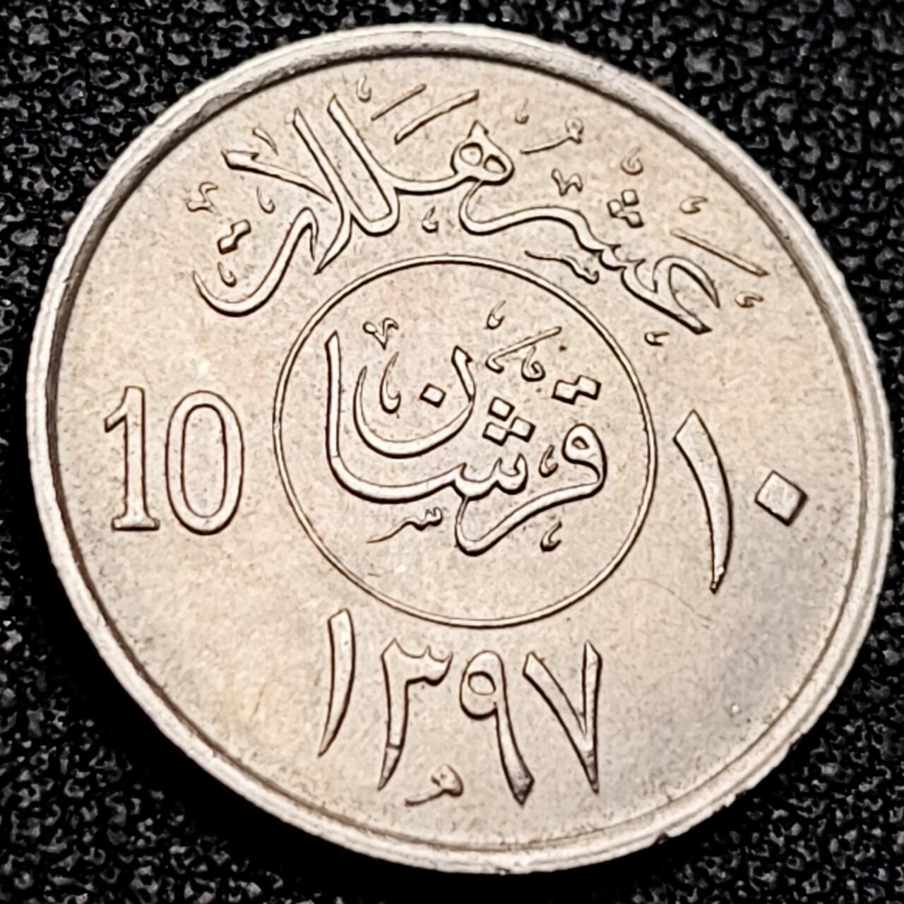 泉币菌-第206场-拍品多 请提前出价 。