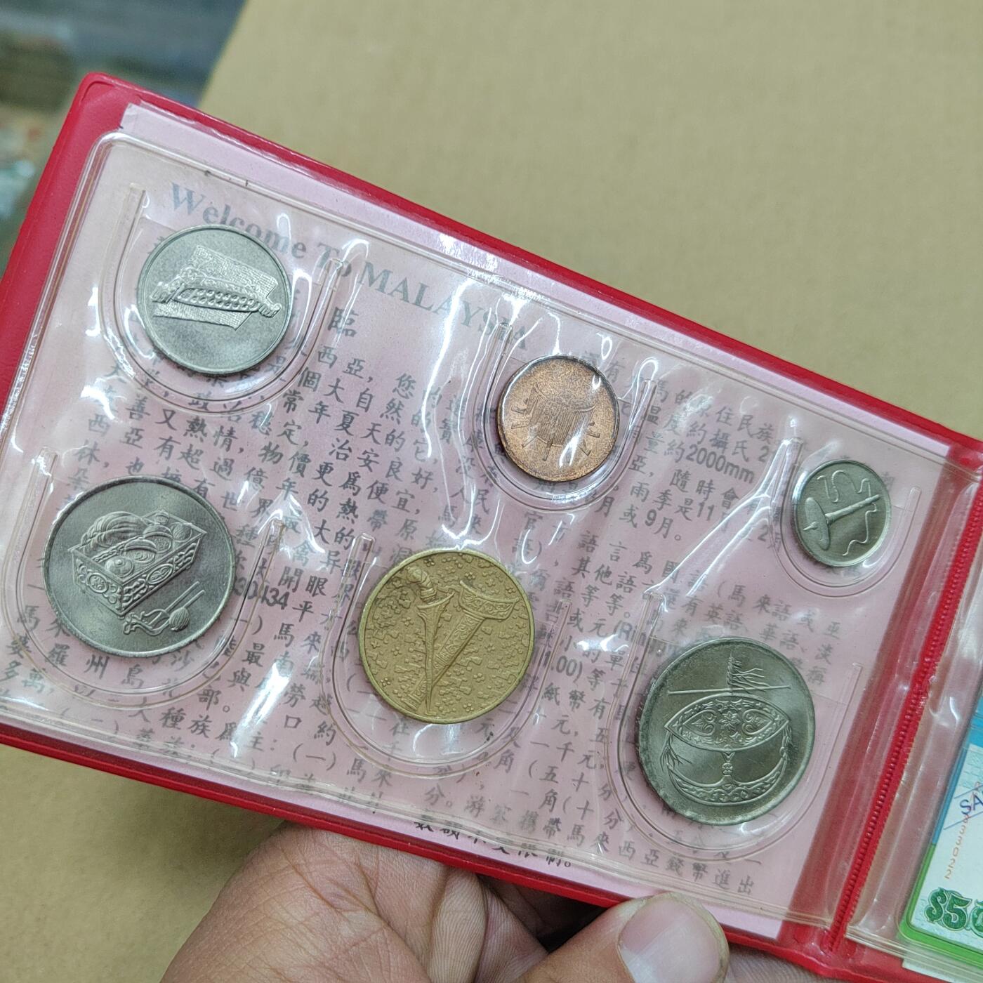 PCAI钱币  10-773  钱币证章古籍小专场 外币